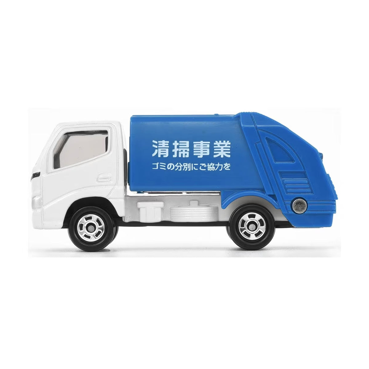Tomica No.45 Toyota Dyna Refuse Truck - CARS/GARAGE/TRAINS - Beattys of Loughrea