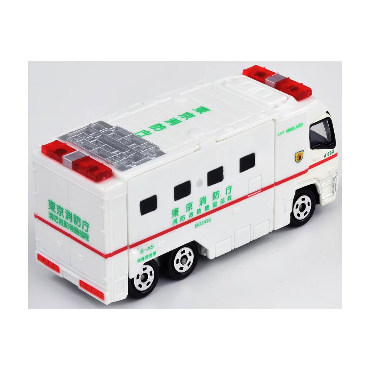 Tomica No.116 Super Ambulance - CARS/GARAGE/TRAINS - Beattys of Loughrea