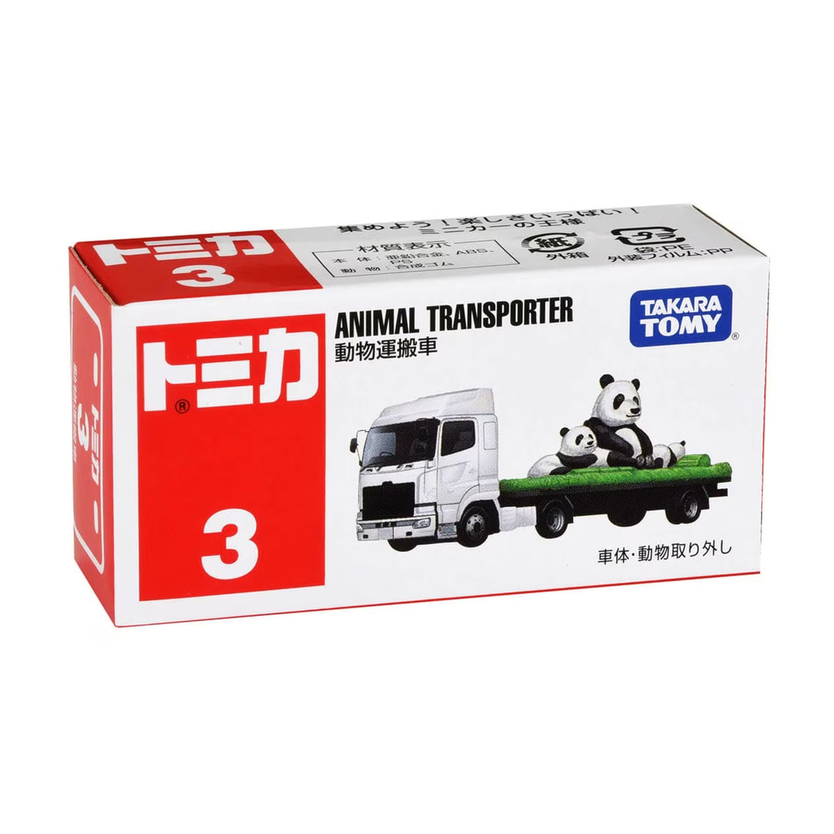 Tomica No.3 Animal Transporter - CARS/GARAGE/TRAINS - Beattys of Loughrea