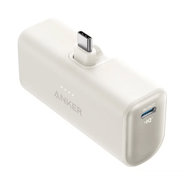 Anker Nano 22.5W Built in USB C Power Bank 5,000mah - White - USB PC ACCESSORIES - Beattys of Loughrea