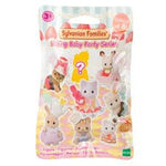 Sylvanians Baking Baby Party Series - SYLVANIAN / BEANIE BABIES - Beattys of Loughrea