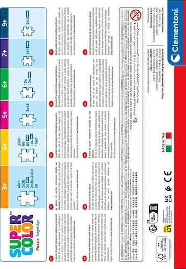 Batman 300 Piece Jigsaw Puzzle - JIGSAWS - Beattys of Loughrea