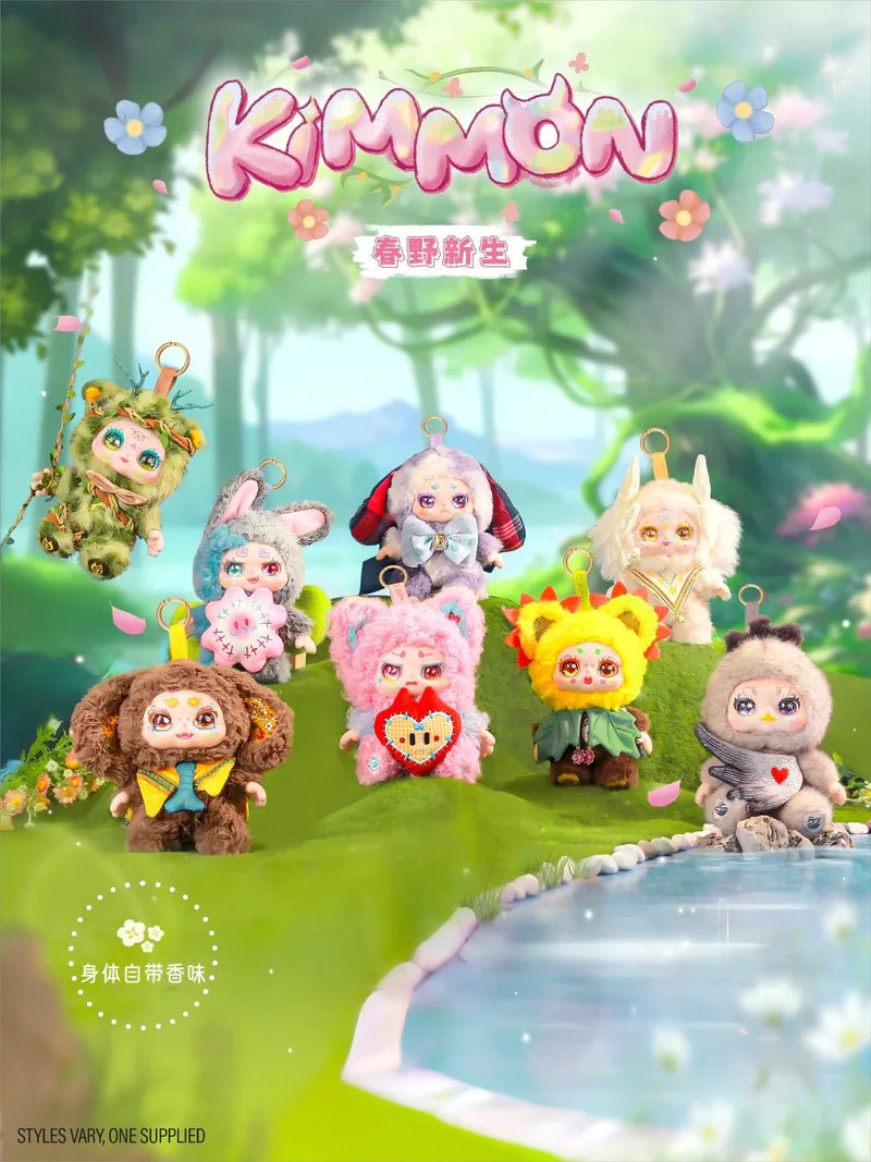 Kimmon - Spring New Growth Mystery Box Plush Assorted Styles - DOLLS - Beattys of Loughrea