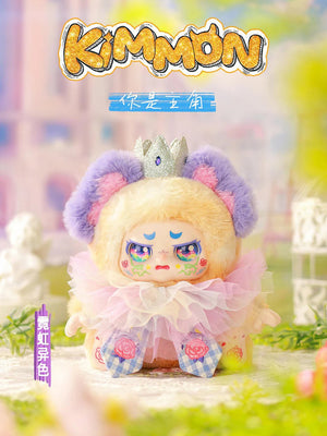 Kimmon - You're The Protagonist - DOLLS - Beattys of Loughrea