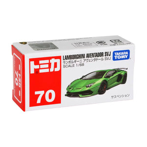 Tomica No.70 Lamborghini Aventador SVJ - CARS/GARAGE/TRAINS - Beattys of Loughrea
