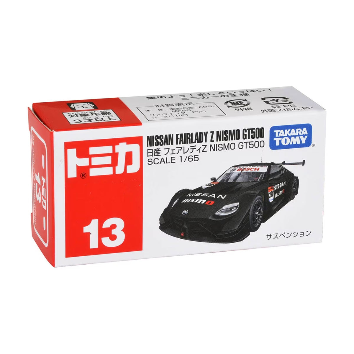 Tomica No.13 Nissan Fairlady Z Nismo GT500 - CARS/GARAGE/TRAINS - Beattys of Loughrea
