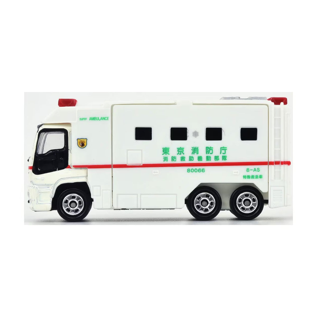 Tomica No.116 Super Ambulance - CARS/GARAGE/TRAINS - Beattys of Loughrea