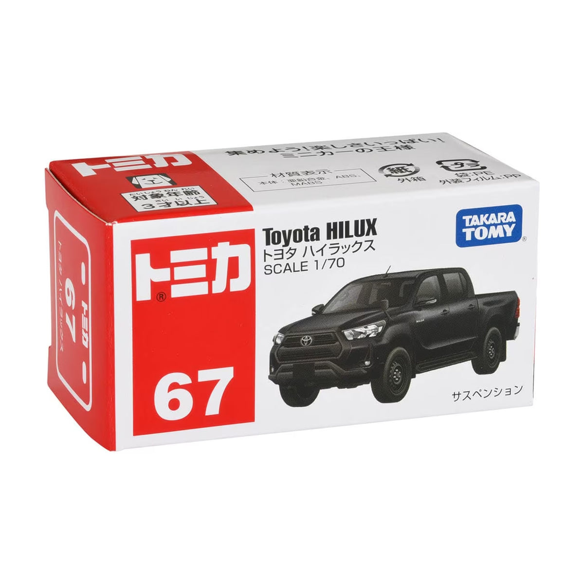 Tomica No.67 Toyota Hilux - CARS/GARAGE/TRAINS - Beattys of Loughrea