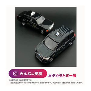 Tomica No.51 Toyota Crown Comfort Taxi - CARS/GARAGE/TRAINS - Beattys of Loughrea