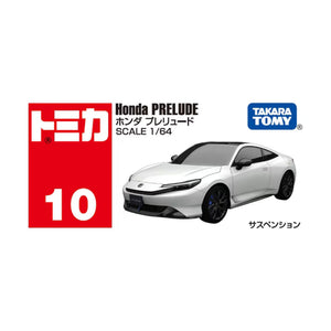 Tomica No.10 Honda Prelude - CARS/GARAGE/TRAINS - Beattys of Loughrea