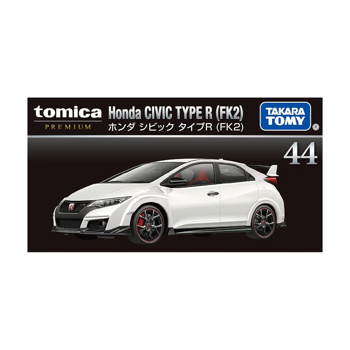 Tomica Premium 44 Honda Civic Type R (FK2) - CARS/GARAGE/TRAINS - Beattys of Loughrea