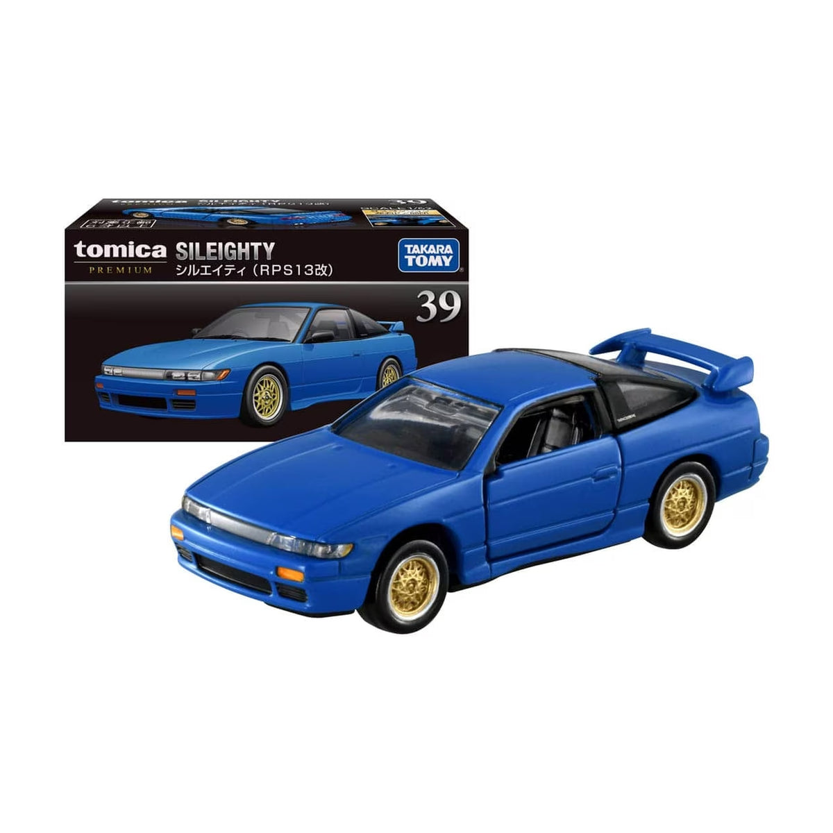 Tomica Premium 39 Sileighty (RPS13 Modified) - CARS/GARAGE/TRAINS - Beattys of Loughrea