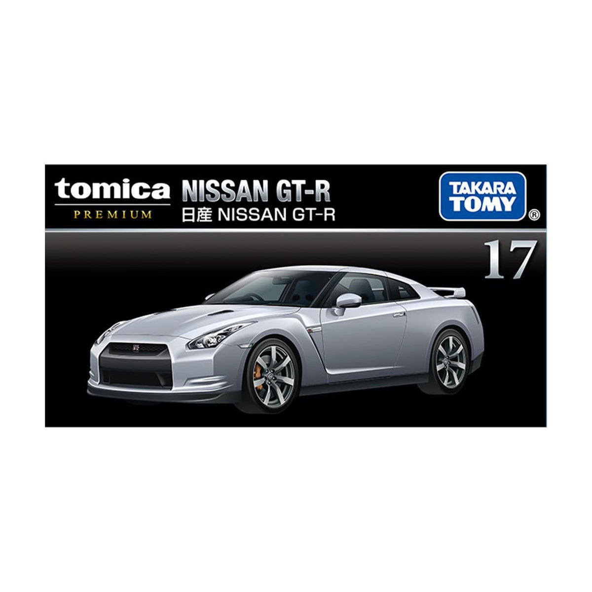 Tomica Premium 17 Nissan GT-R - CARS/GARAGE/TRAINS - Beattys of Loughrea